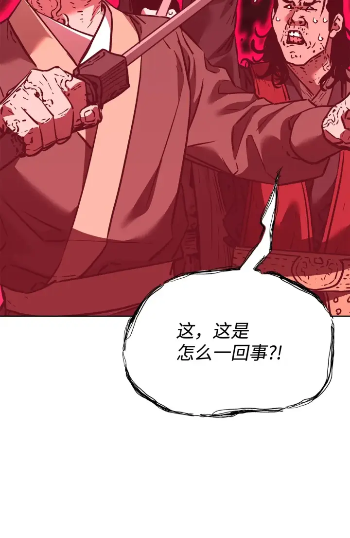 漫画《不死王的轮回》177 新浪人王第40张图