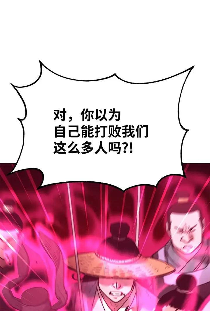 漫画《不死王的轮回》177 新浪人王第5张图