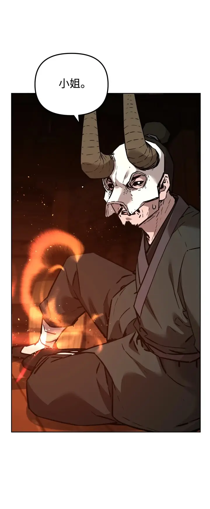 漫画《不死王的轮回》177 新浪人王第58张图