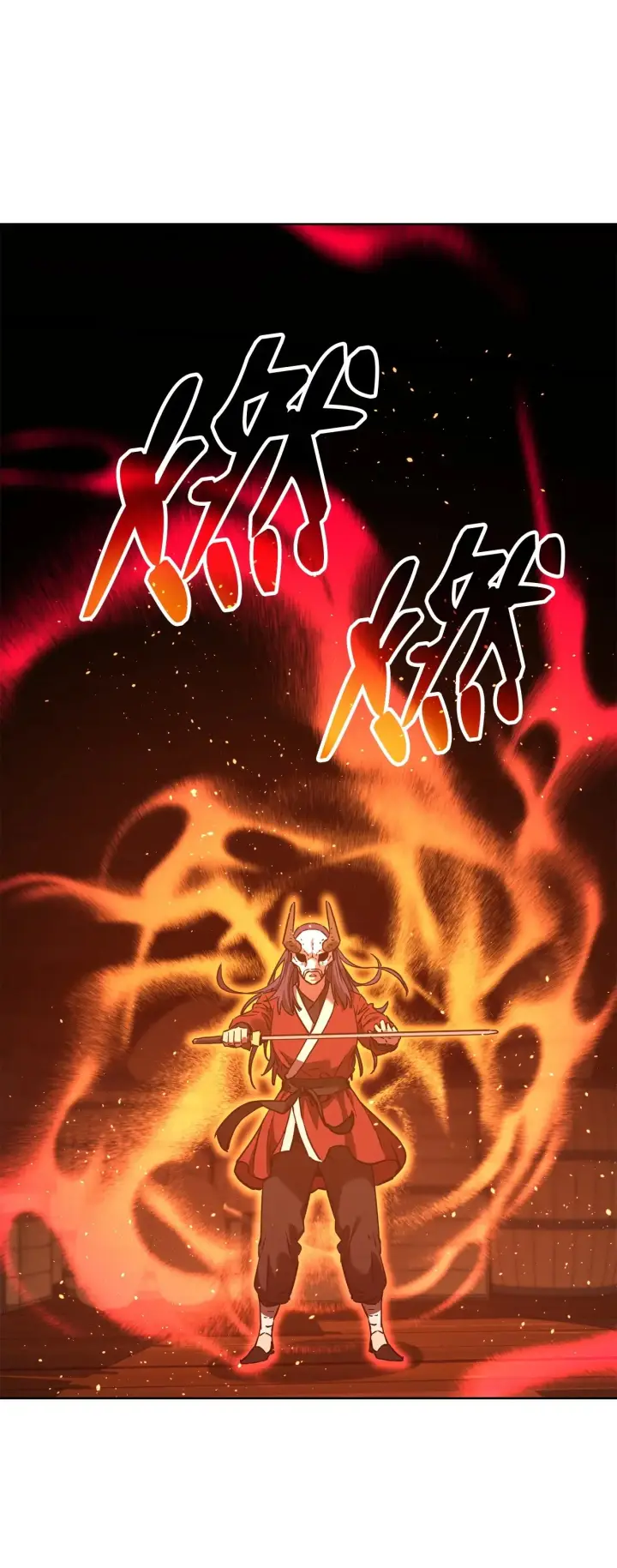 漫画《不死王的轮回》177 新浪人王第59张图