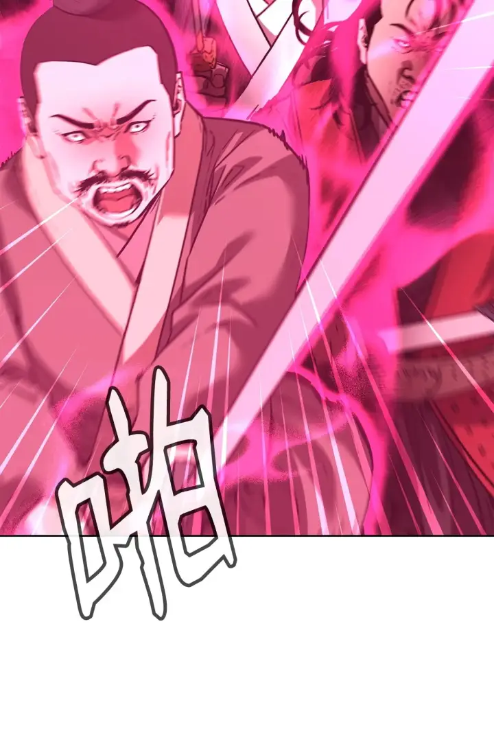 漫画《不死王的轮回》177 新浪人王第6张图