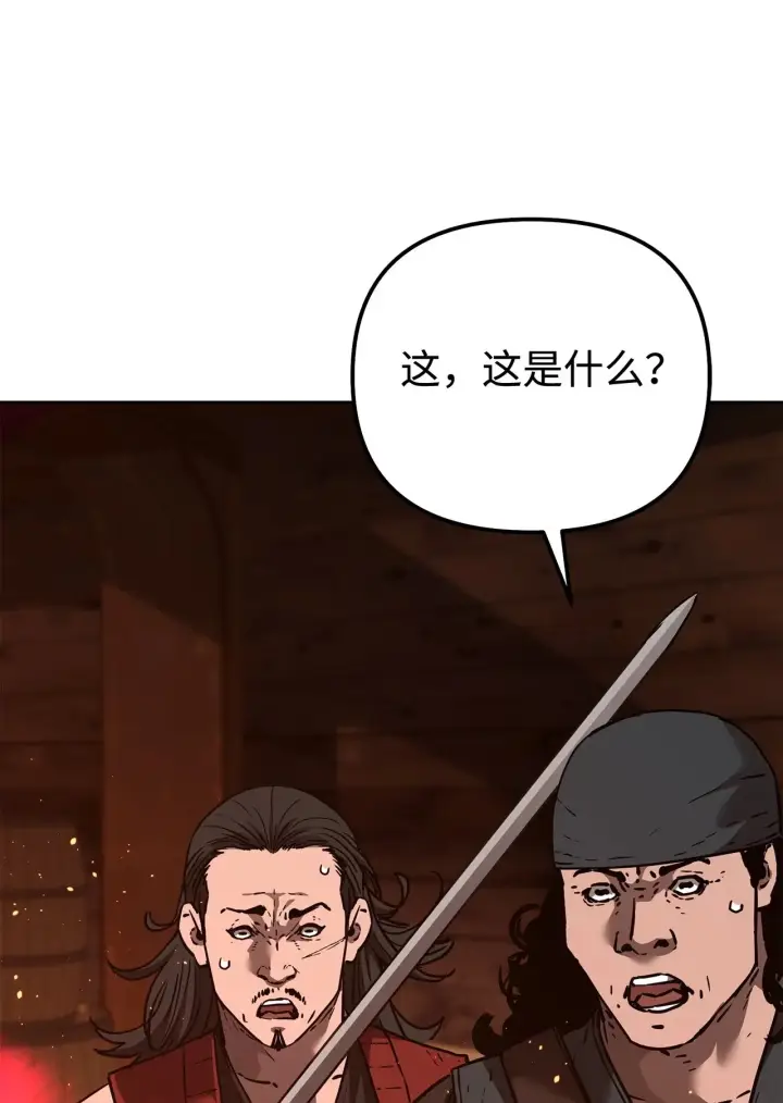 漫画《不死王的轮回》177 新浪人王第60张图