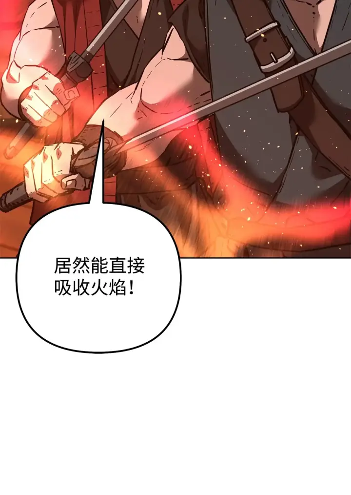 漫画《不死王的轮回》177 新浪人王第61张图