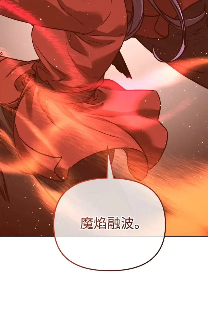 漫画《不死王的轮回》177 新浪人王第63张图
