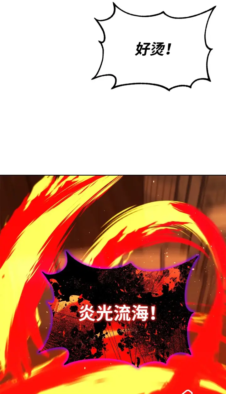 漫画《不死王的轮回》177 新浪人王第66张图