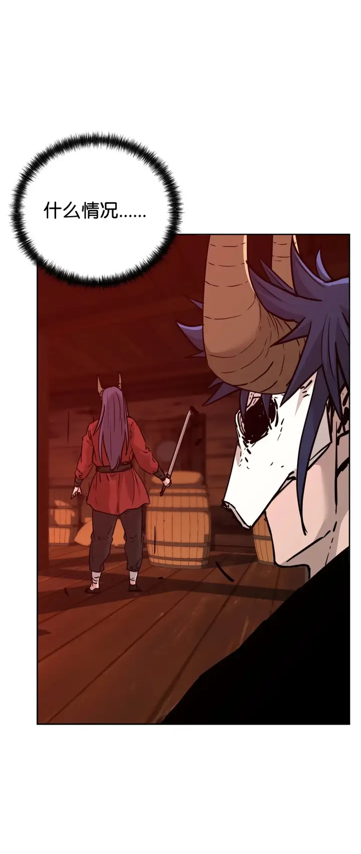 漫画《不死王的轮回》177 新浪人王第71张图