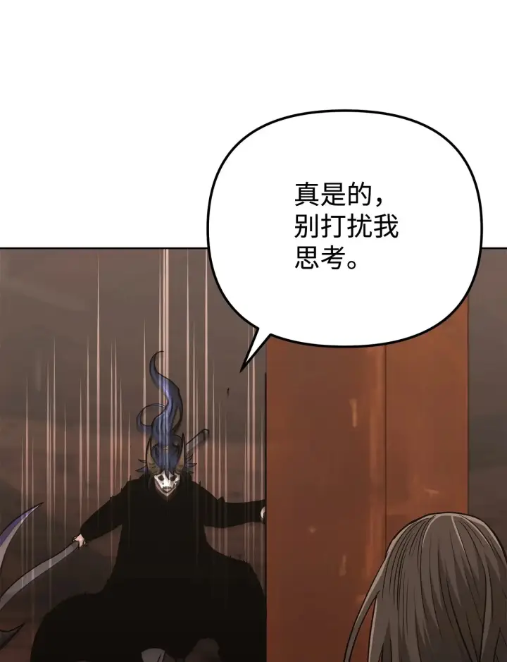 漫画《不死王的轮回》177 新浪人王第76张图