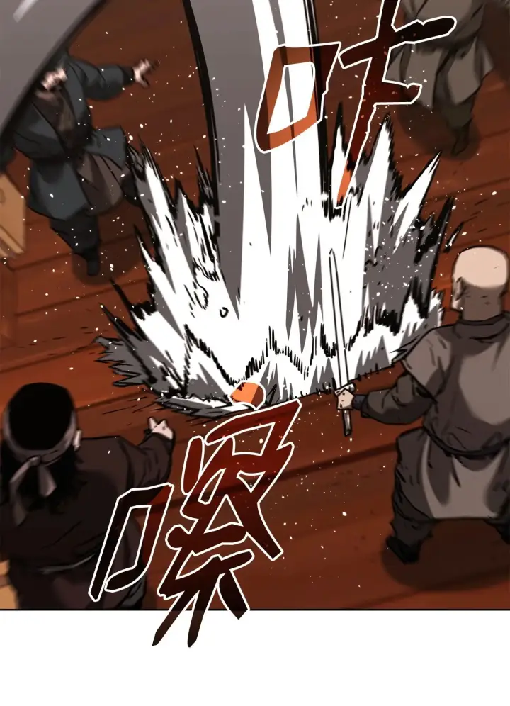 漫画《不死王的轮回》177 新浪人王第85张图