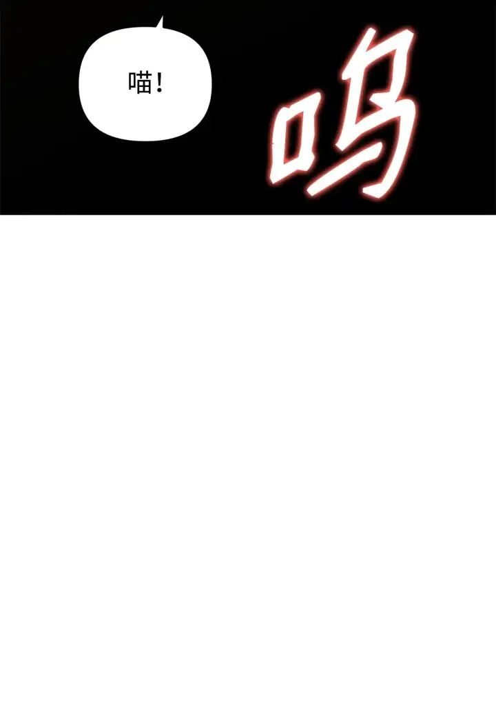 漫画《不死王的轮回》177 新浪人王第96张图