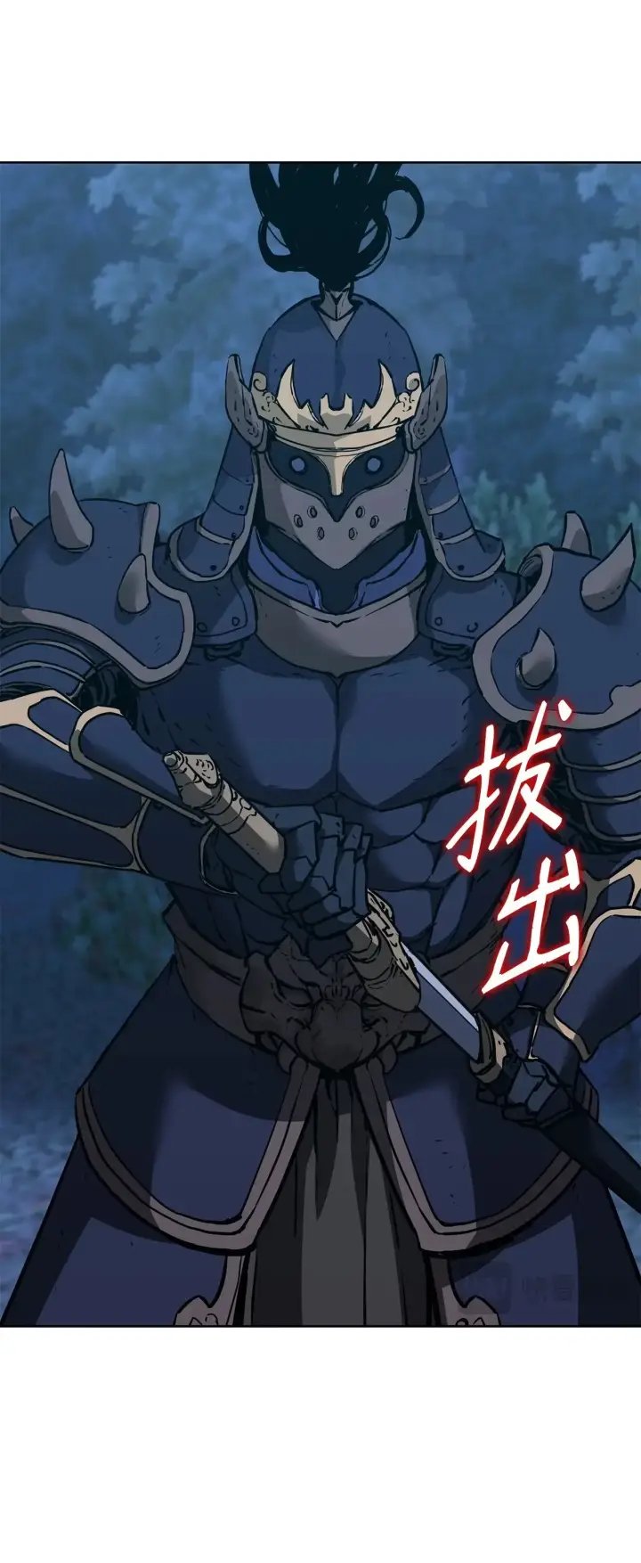 漫画《不死王的轮回》178 意外的强敌第10张图
