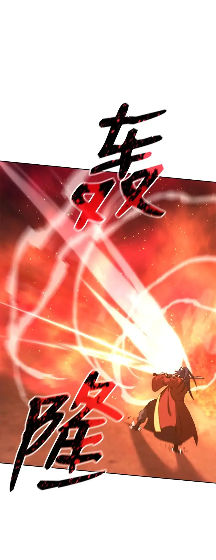 漫画《不死王的轮回》178 意外的强敌第104张图