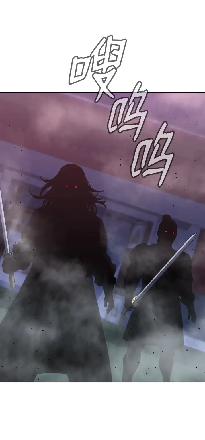 漫画《不死王的轮回》178 意外的强敌第106张图