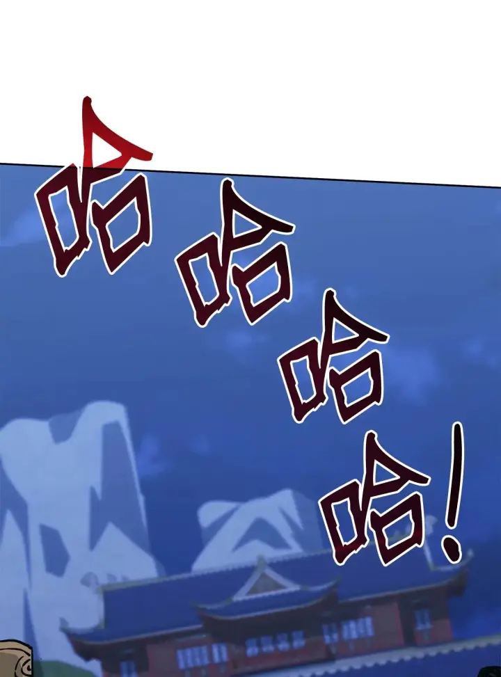 漫画《不死王的轮回》178 意外的强敌第20张图