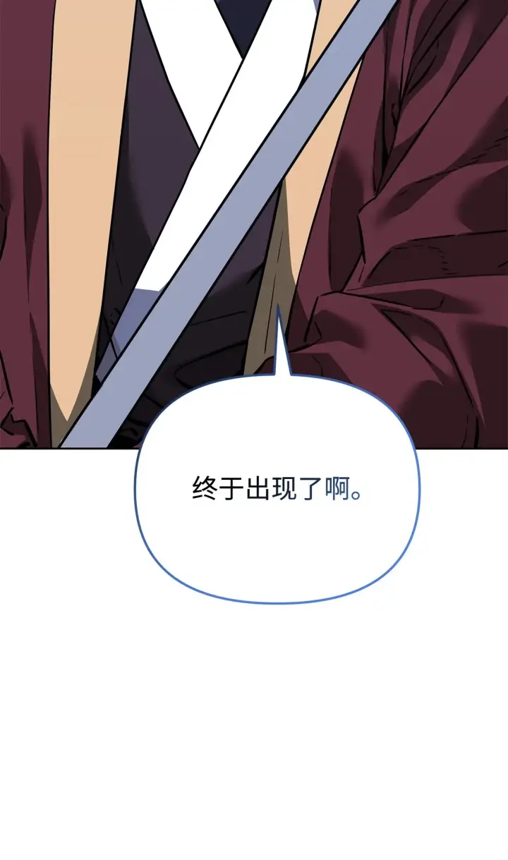 漫画《不死王的轮回》178 意外的强敌第25张图