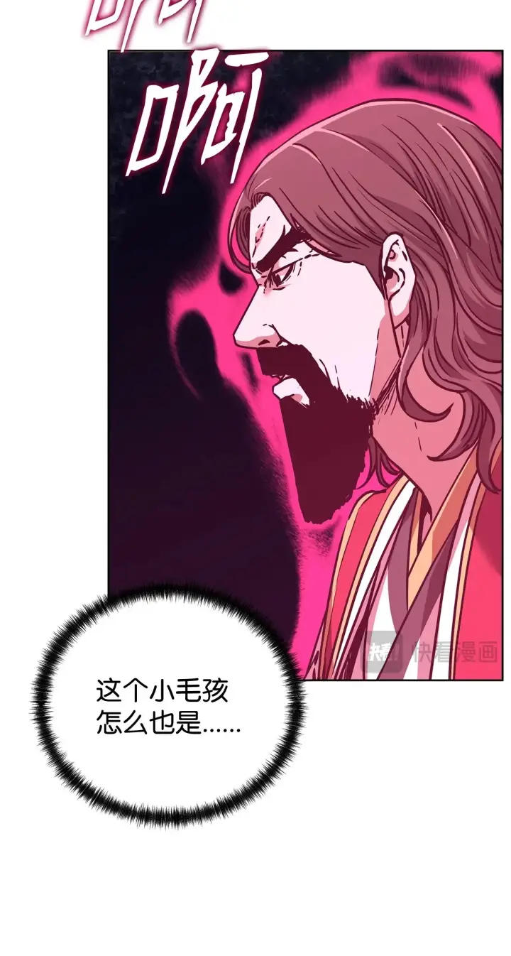 漫画《不死王的轮回》178 意外的强敌第27张图