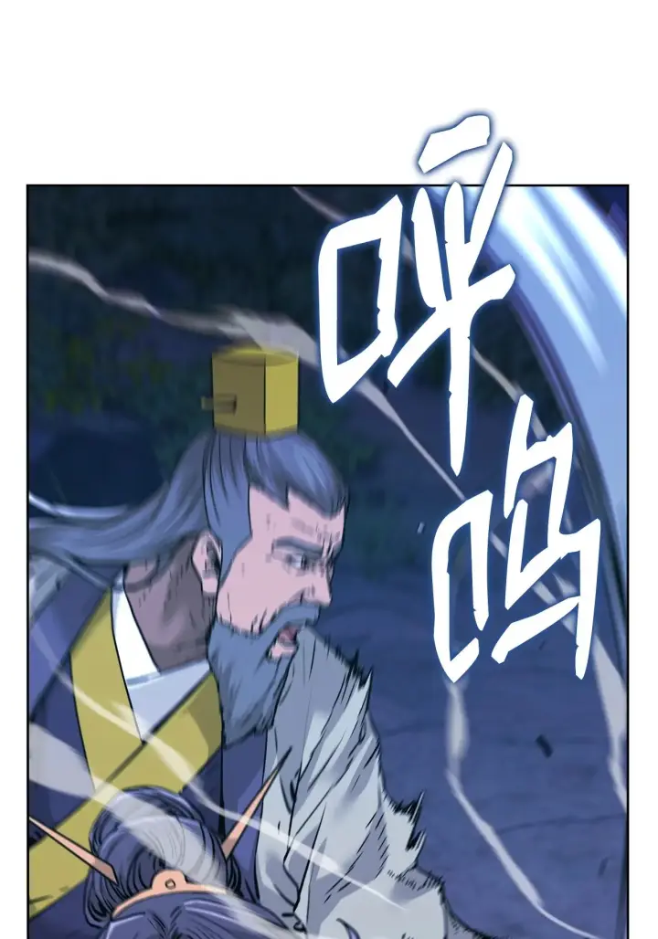 漫画《不死王的轮回》178 意外的强敌第38张图