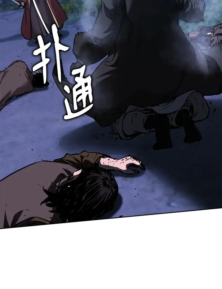 漫画《不死王的轮回》178 意外的强敌第4张图