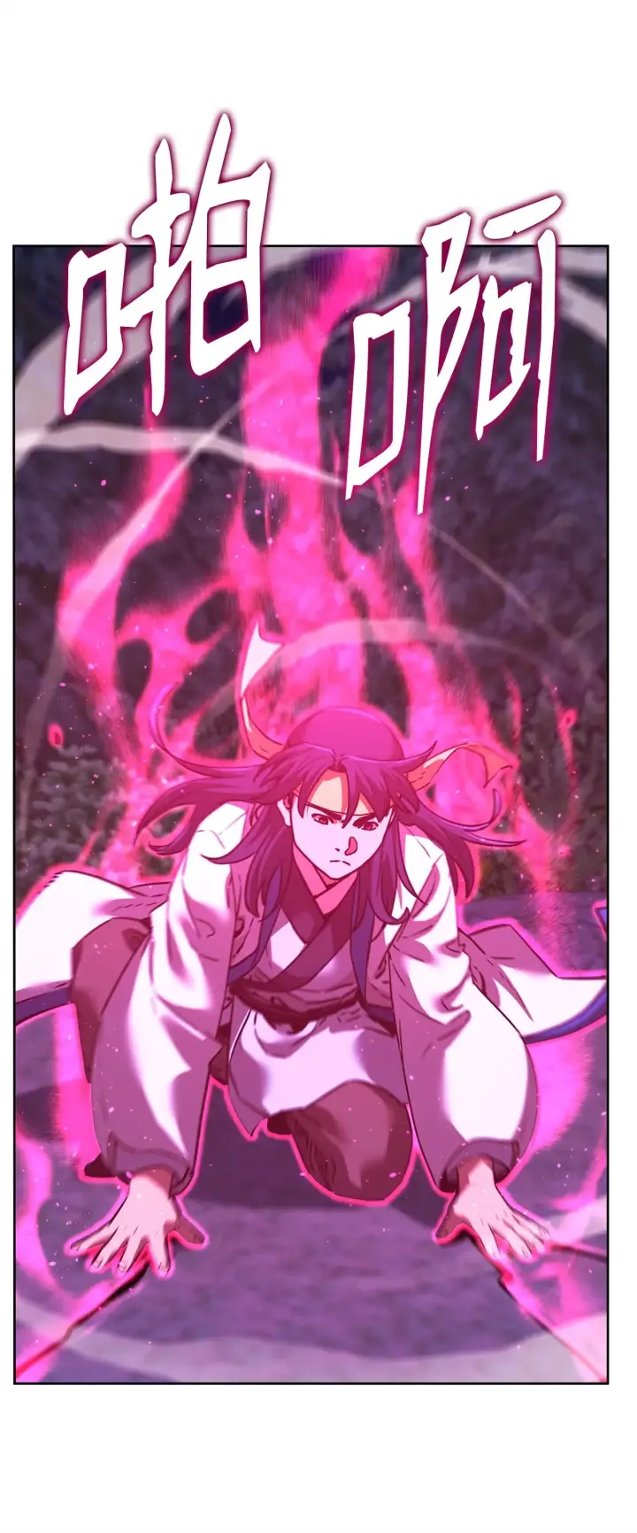 漫画《不死王的轮回》178 意外的强敌第43张图