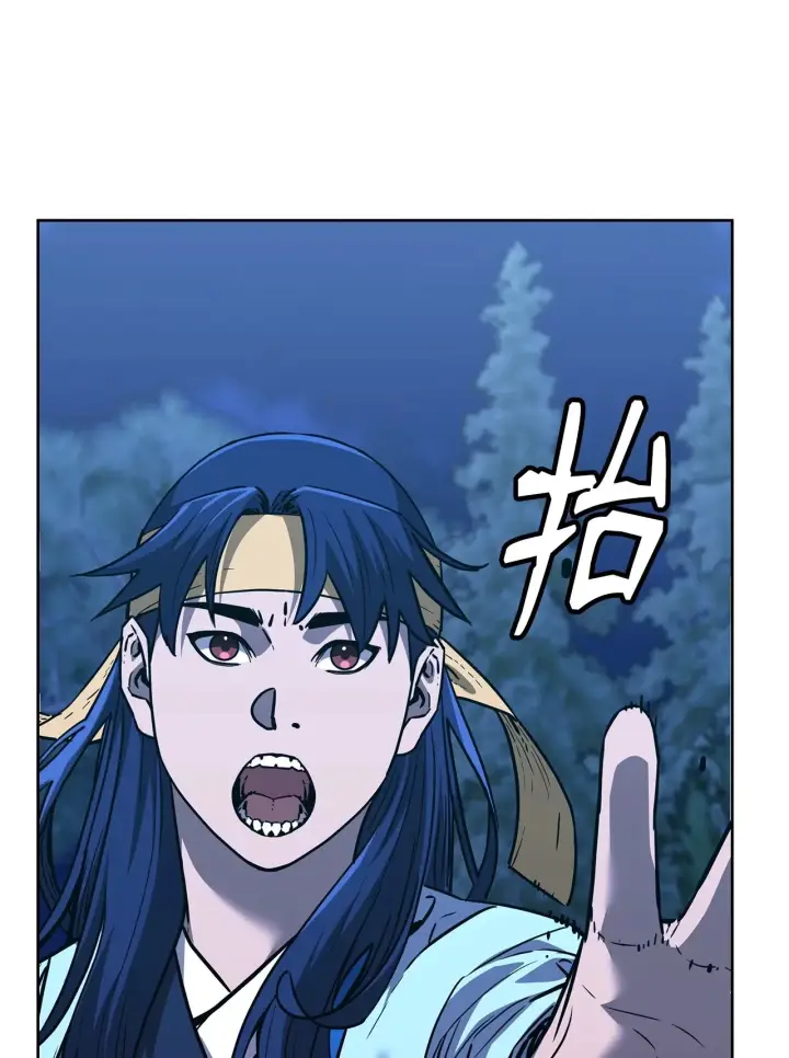 漫画《不死王的轮回》178 意外的强敌第46张图