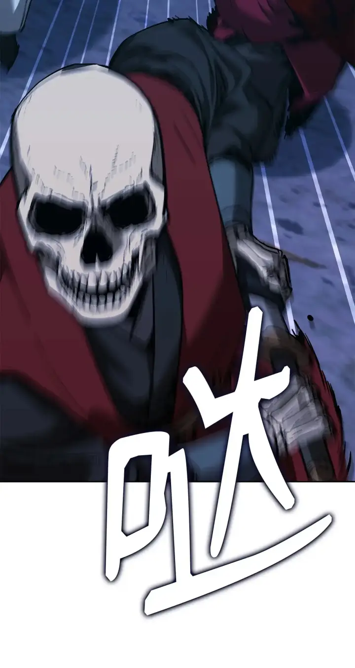 漫画《不死王的轮回》178 意外的强敌第49张图