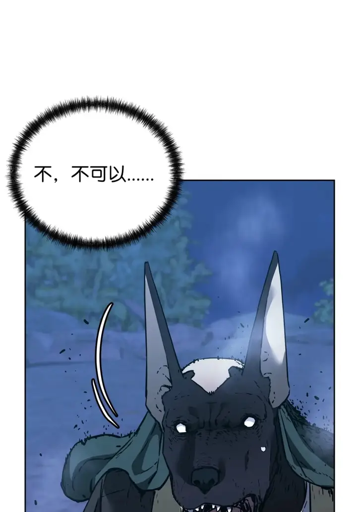 漫画《不死王的轮回》178 意外的强敌第5张图