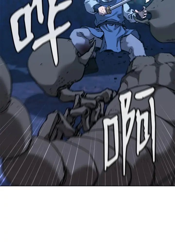 漫画《不死王的轮回》178 意外的强敌第60张图