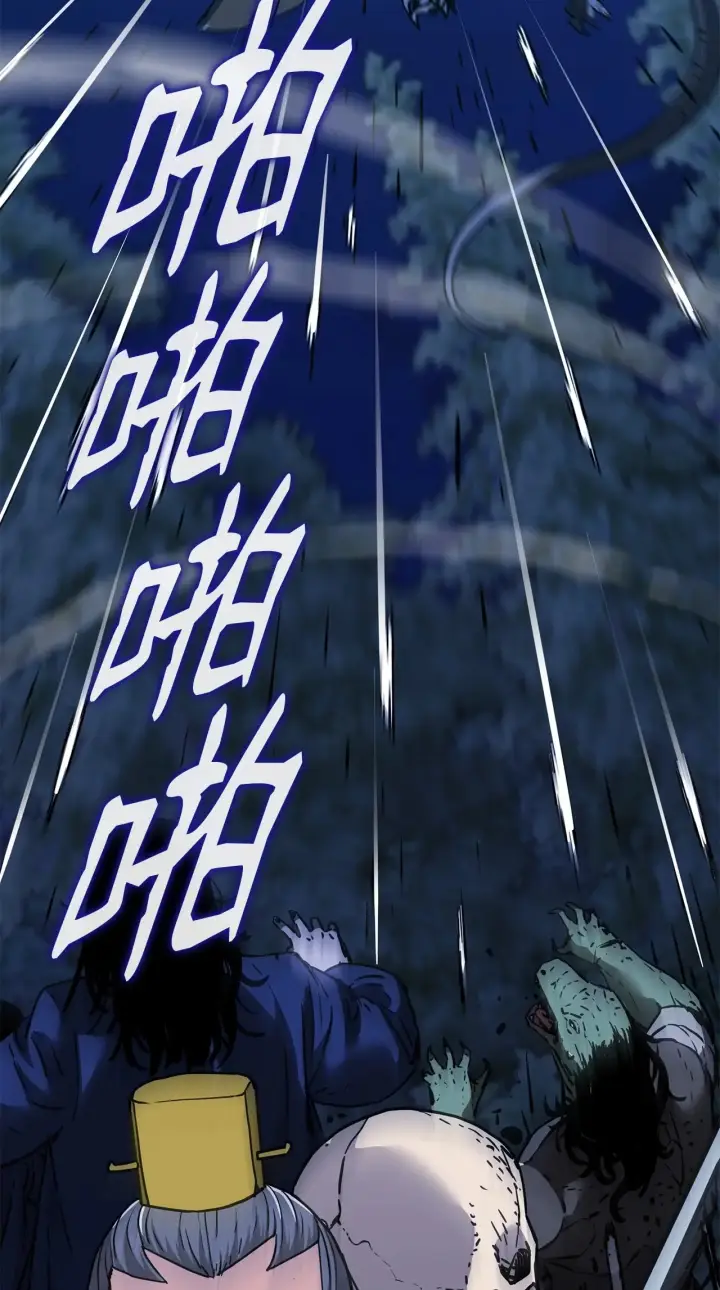 漫画《不死王的轮回》178 意外的强敌第68张图