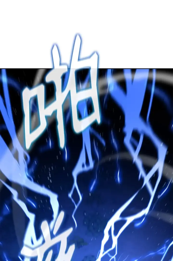 漫画《不死王的轮回》178 意外的强敌第79张图