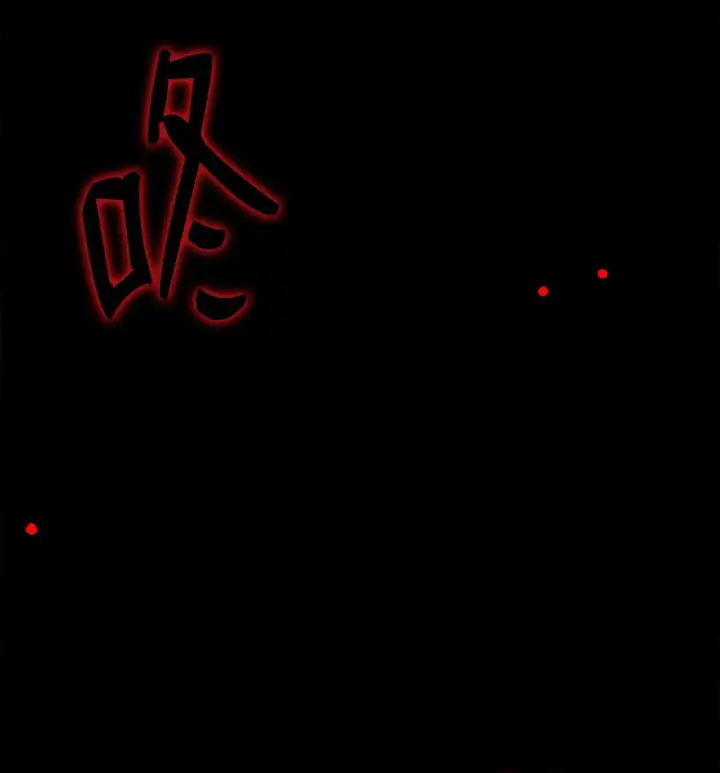 漫画《不死王的轮回》178 意外的强敌第86张图