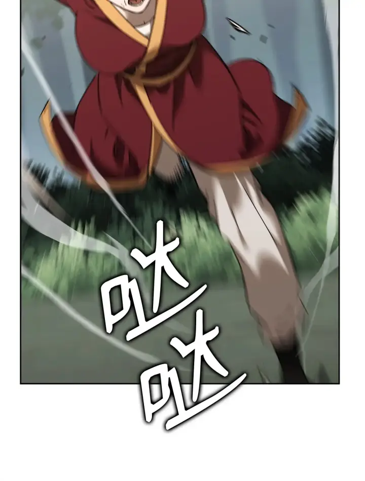 漫画《不死王的轮回》176 最后一张牌第20张图