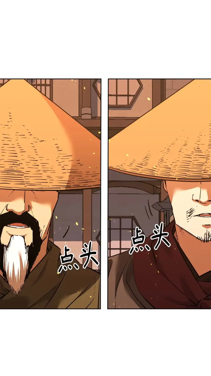 漫画《不死王的轮回》176 最后一张牌第27张图