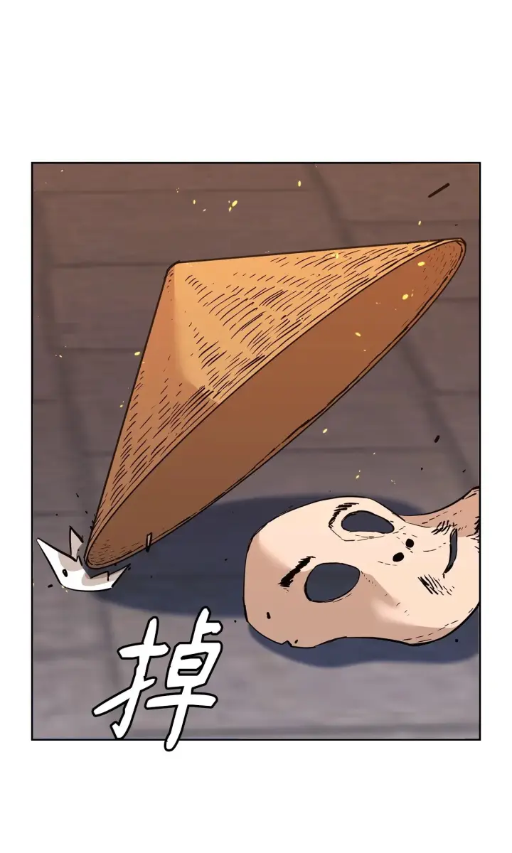 漫画《不死王的轮回》176 最后一张牌第28张图