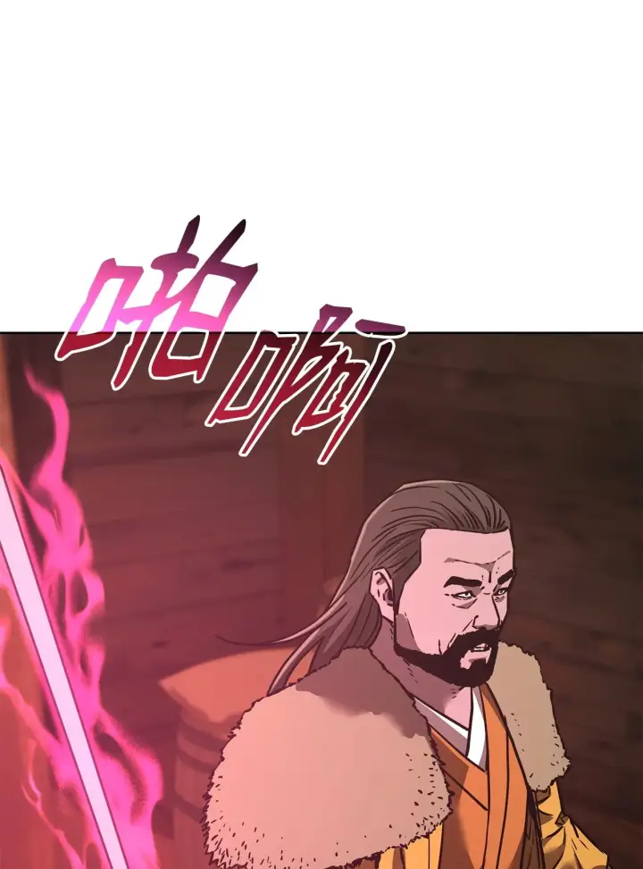 漫画《不死王的轮回》176 最后一张牌第71张图