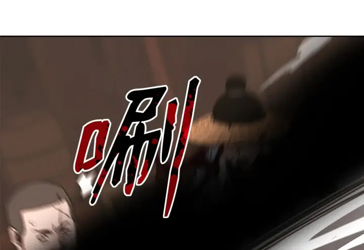 漫画《不死王的轮回》176 最后一张牌第83张图