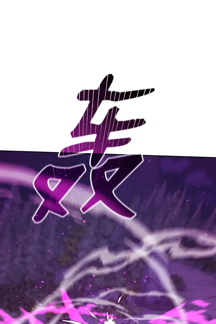 漫画《不死王的轮回》179 深不可测的老爷子第11张图