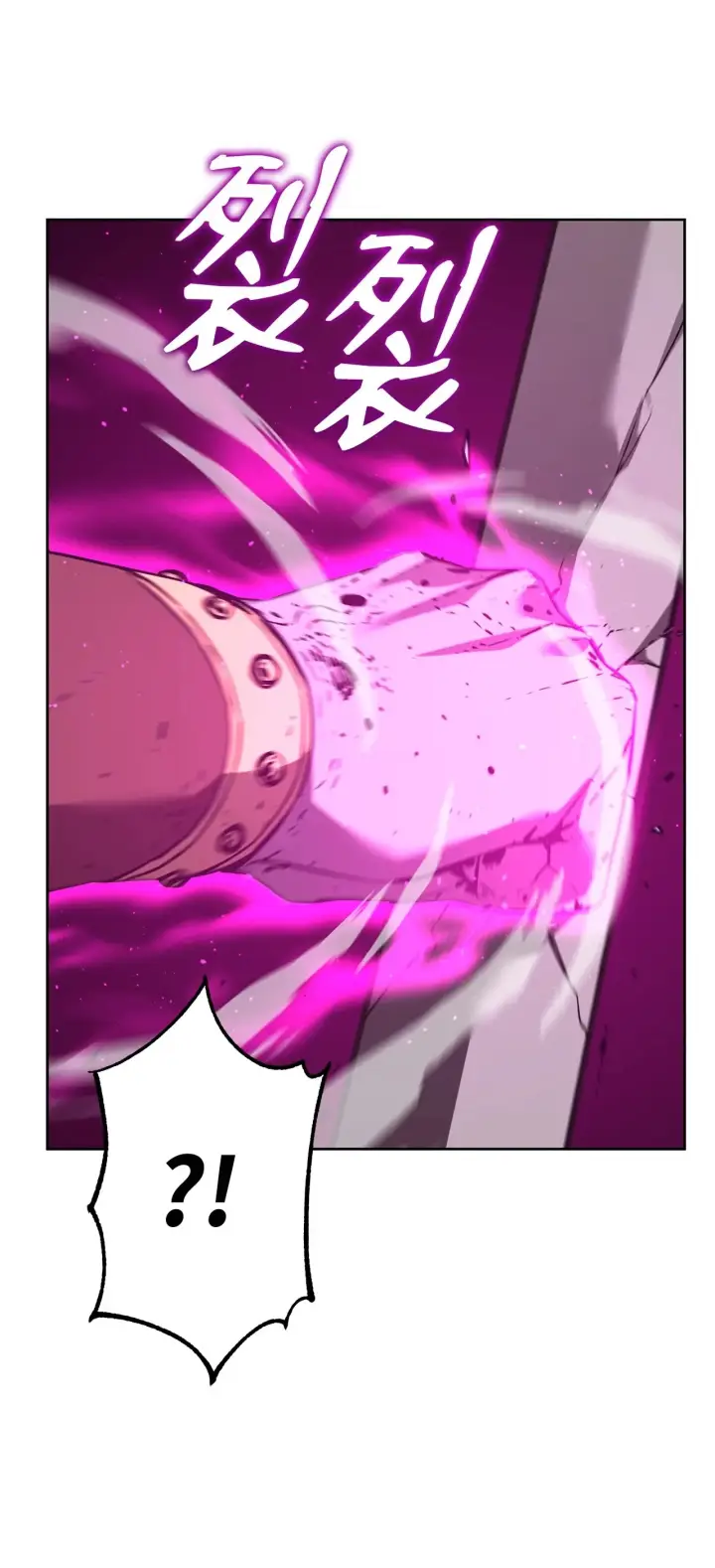 漫画《不死王的轮回》179 深不可测的老爷子第15张图