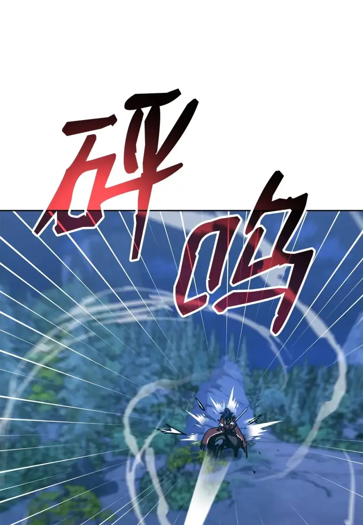 漫画《不死王的轮回》179 深不可测的老爷子第20张图