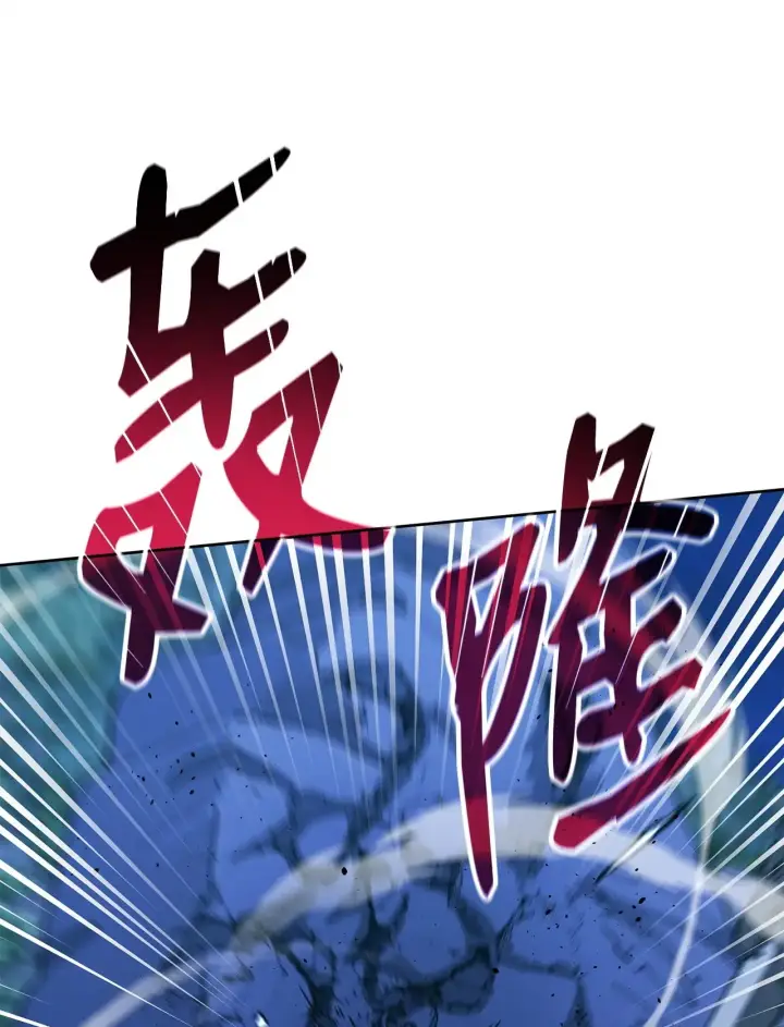 漫画《不死王的轮回》179 深不可测的老爷子第22张图
