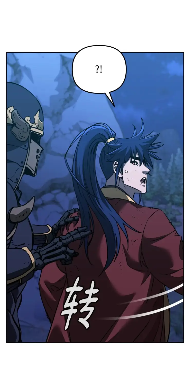 漫画《不死王的轮回》179 深不可测的老爷子第53张图
