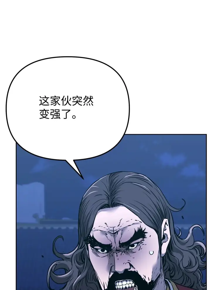 漫画《不死王的轮回》179 深不可测的老爷子第70张图