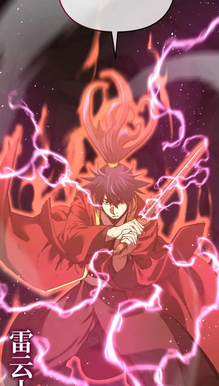 漫画《不死王的轮回》179 深不可测的老爷子第76张图
