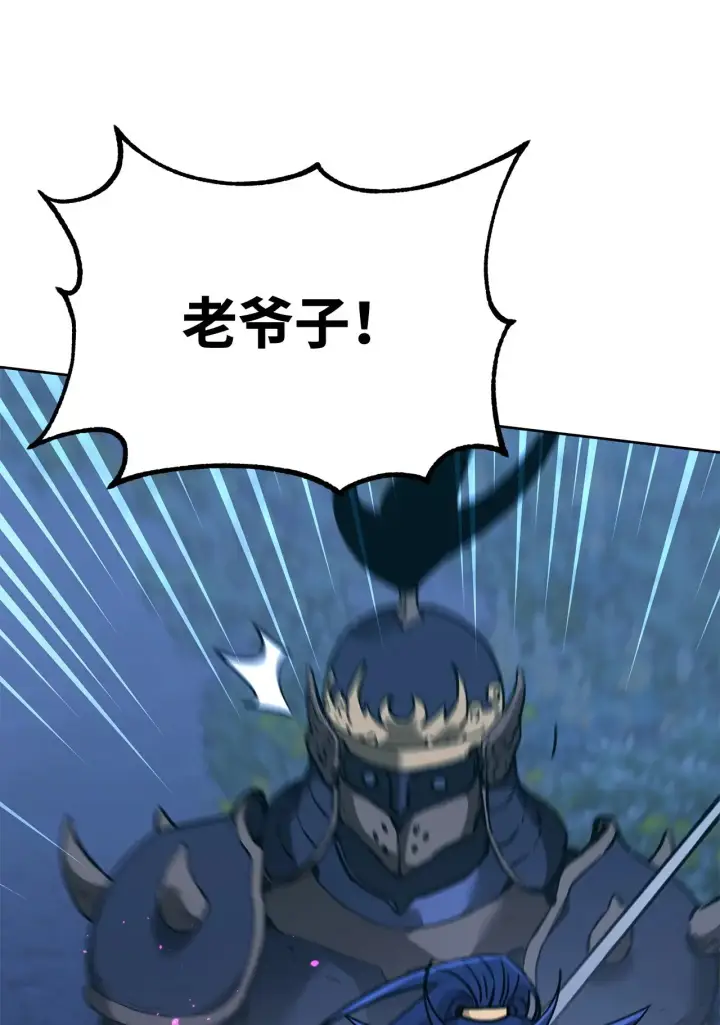 漫画《不死王的轮回》180 最坏的选项第13张图