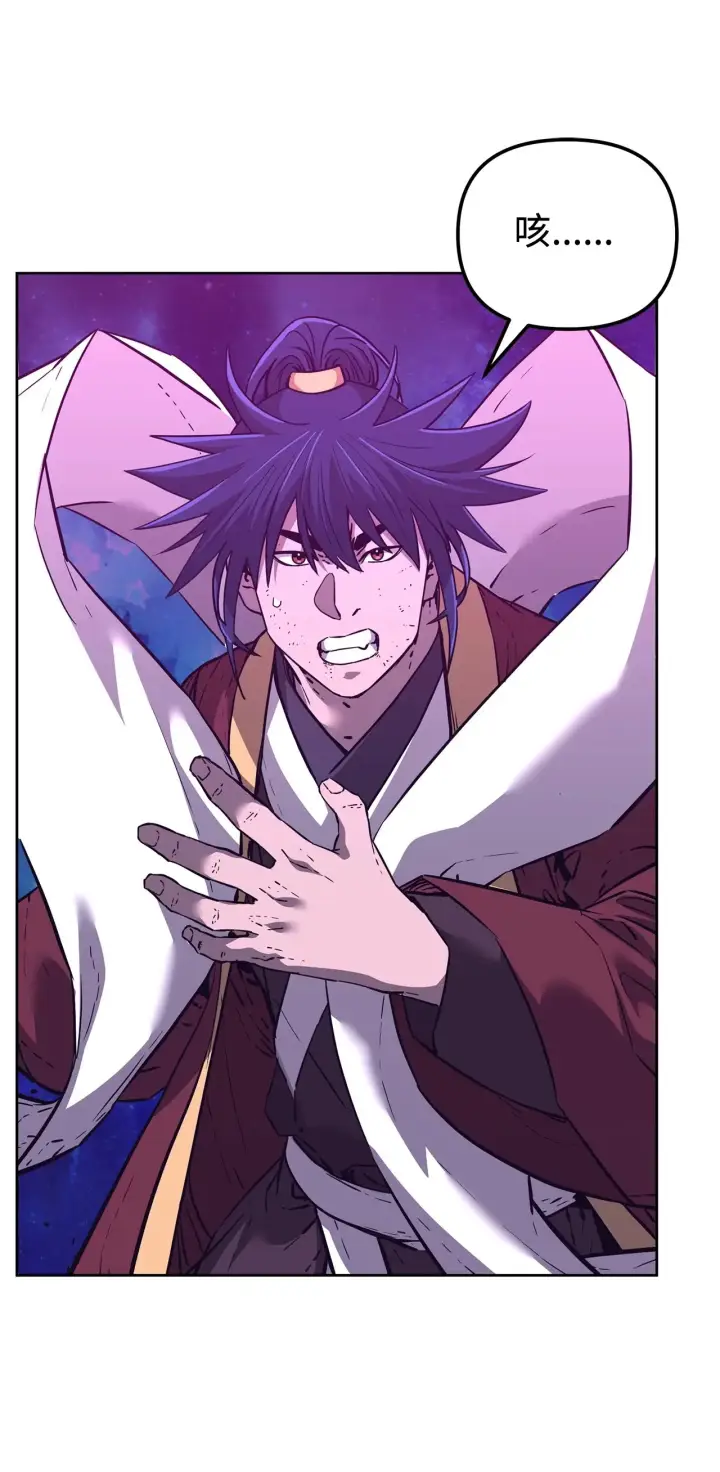 漫画《不死王的轮回》180 最坏的选项第29张图