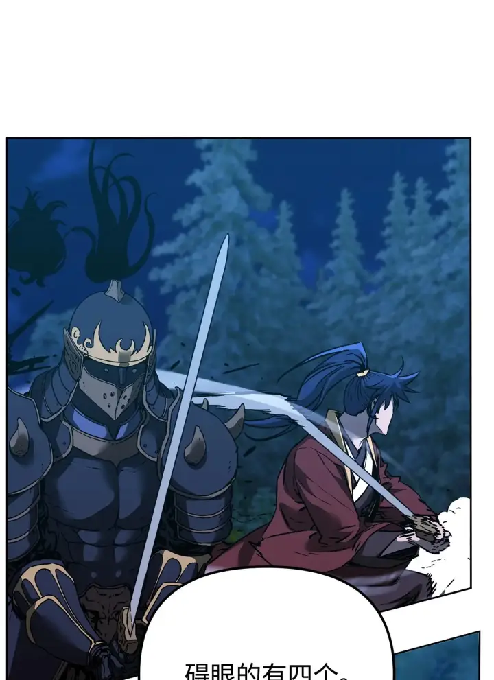 漫画《不死王的轮回》180 最坏的选项第3张图