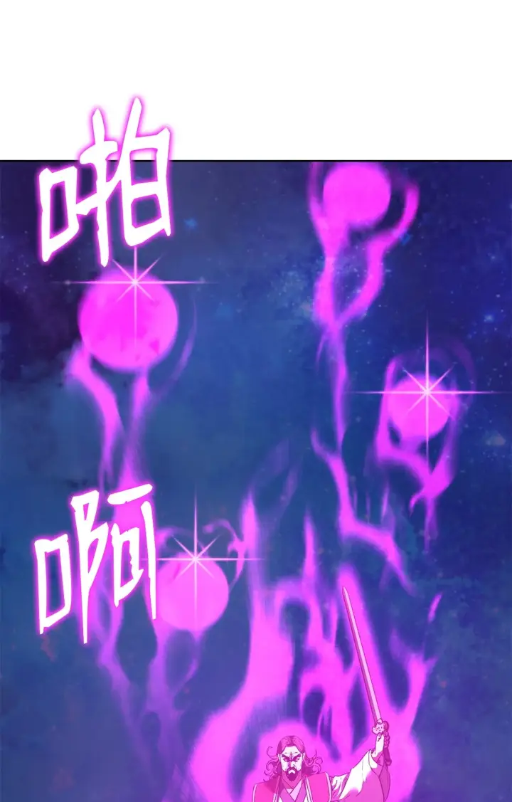 漫画《不死王的轮回》180 最坏的选项第32张图