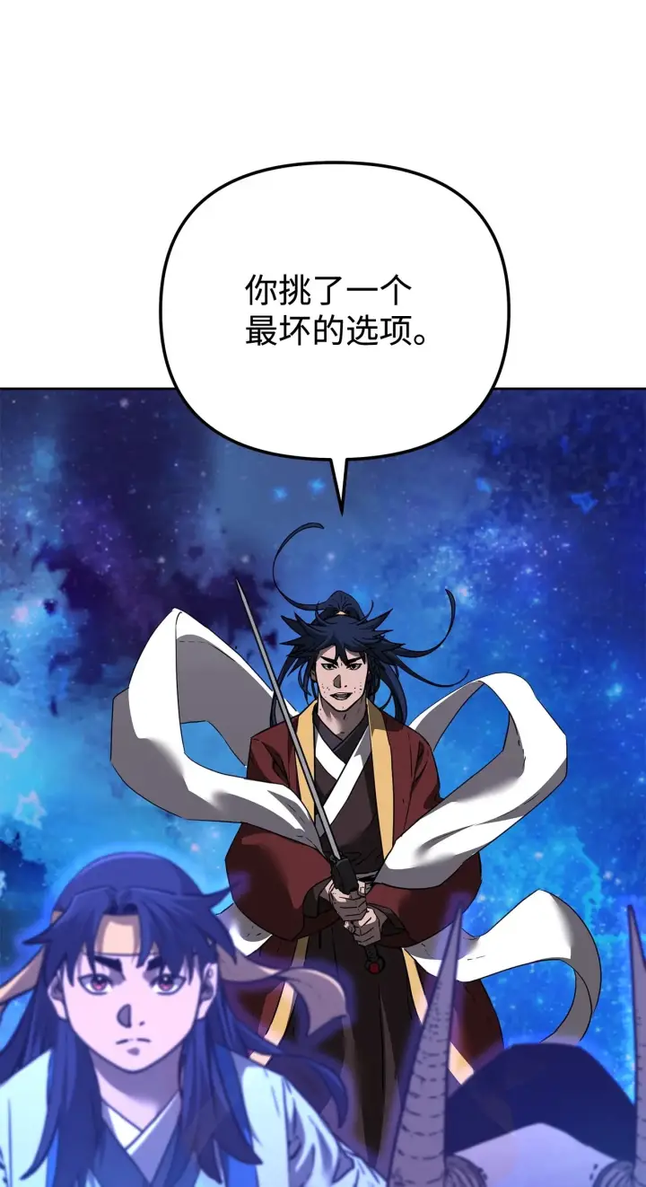 漫画《不死王的轮回》180 最坏的选项第36张图