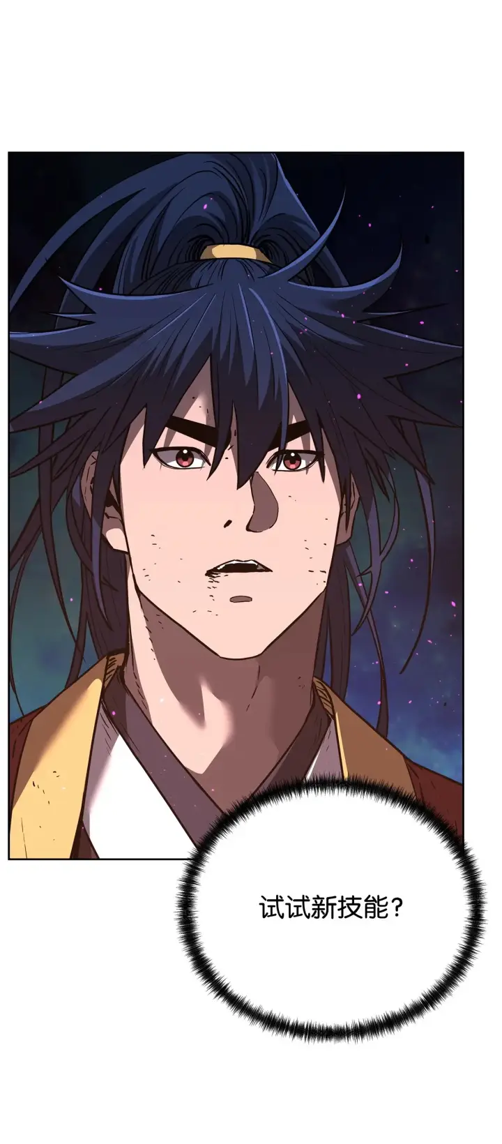 漫画《不死王的轮回》180 最坏的选项第52张图