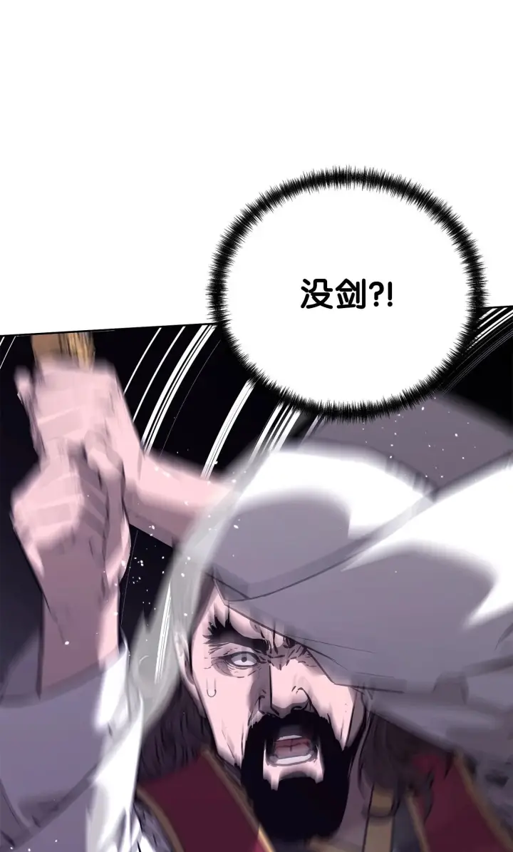漫画《不死王的轮回》180 最坏的选项第60张图