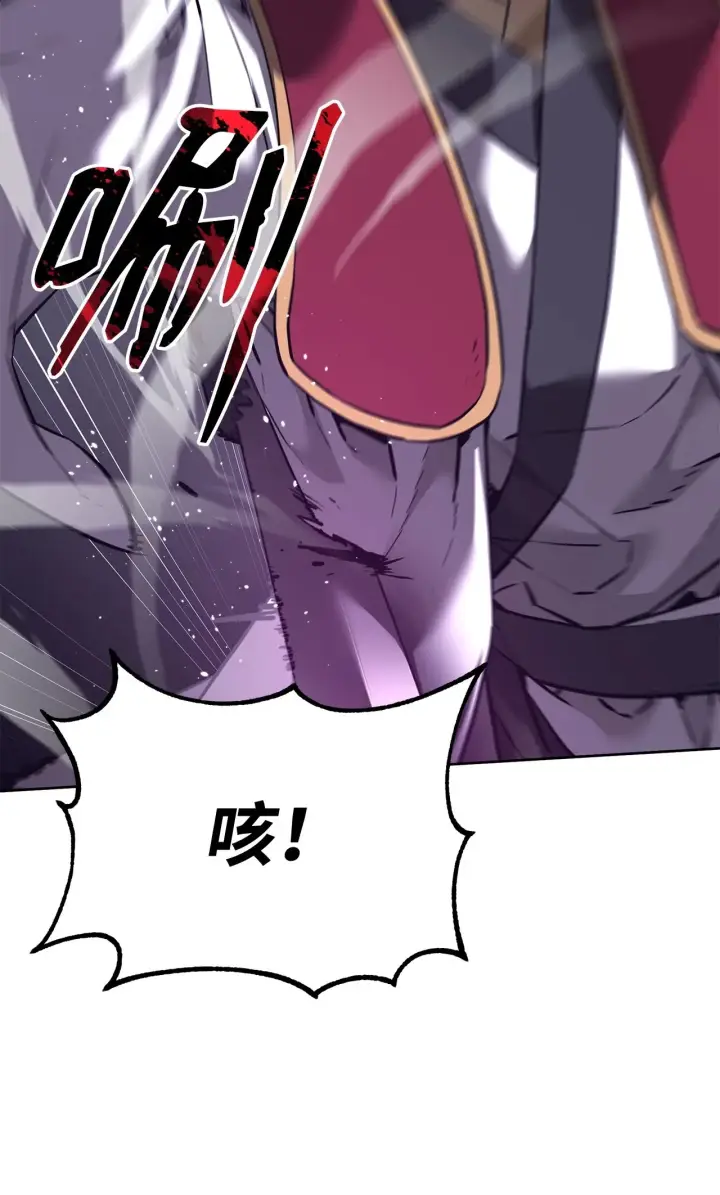 漫画《不死王的轮回》180 最坏的选项第61张图