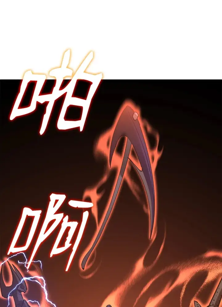 漫画《不死王的轮回》180 最坏的选项第64张图